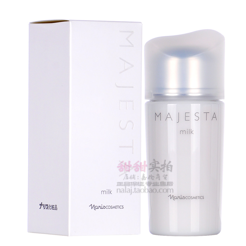ナリス (2個)新発売品 ナリス マジェスタ9 ミルク(80mL) 箱入未開封品