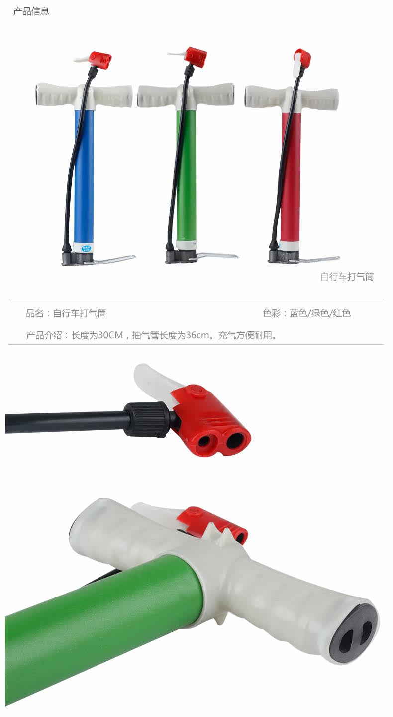 Pompe à vélo FOREVER - Ref 2388846 Image 3