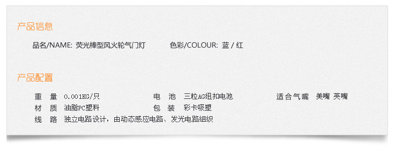 Eclairage pour vélo PHILLIPS - feux de Valve - Ref 2398207 Image 6