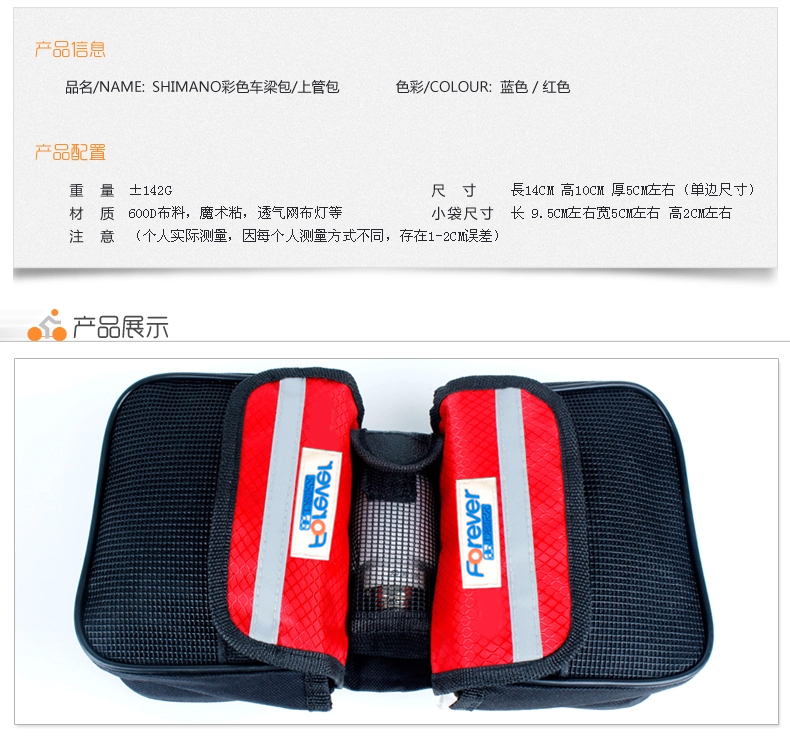 Sacoche pour vélo PHILLIPS - Ref 2233466 Image 17