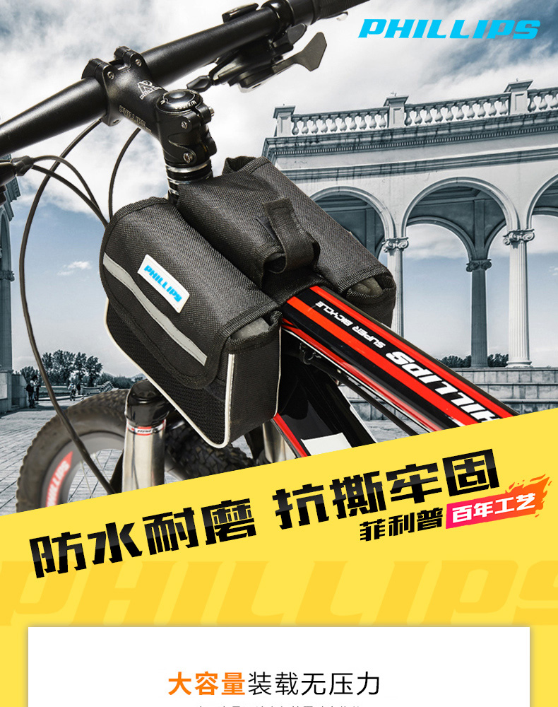 Sacoche pour vélo PHILLIPS - Ref 2233466 Image 7