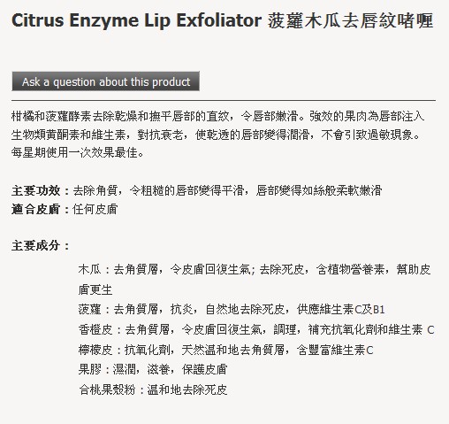 Tại chỗ! Eminence Lip Care Trilogy Lip Scrub Lip Mask Lip Balm 8ml dhc dưỡng môi