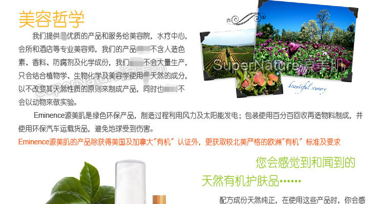 Tại chỗ! Eminence Lip Care Trilogy Lip Scrub Lip Mask Lip Balm 8ml dhc dưỡng môi