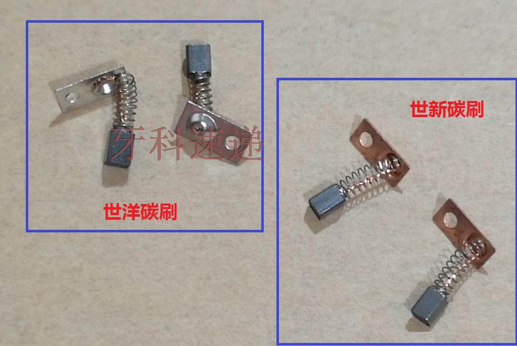 Dental beating mill carbon brush South Korea Shixin Shisei Mill Import Carbon Brush 3 * 3 * 4 5mm