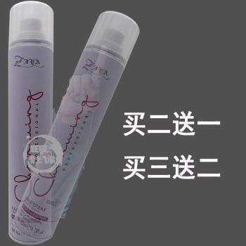 ແທ້ຈິງແລ້ວ spray styling ທີ່ເຂັ້ມແຂງ snow yalu ziya ສ້ອມແປງ styling ຜົມ gel ນ້ໍາຜົມແຫ້ງ gel ມີກິ່ນຫອມສົດສໍາລັບຜູ້ຊາຍແລະແມ່ຍິງ