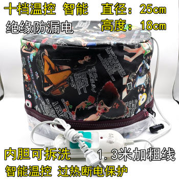 ຮ້ານຕັດຜົມໃຫ້ຄວາມຮ້ອນ perm cap hair mask hair salon hair evaporative oil machine home hair care electric heating cap