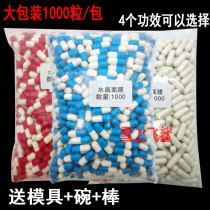 DIY Collagen Crystal mask capsule moisturizing white moisturizing mask beauty salon 1000 tablets special three certificates