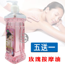 Beauty salon body massage essential oil open back foot bath moisturizing oil plant massage rose lavender olive oil