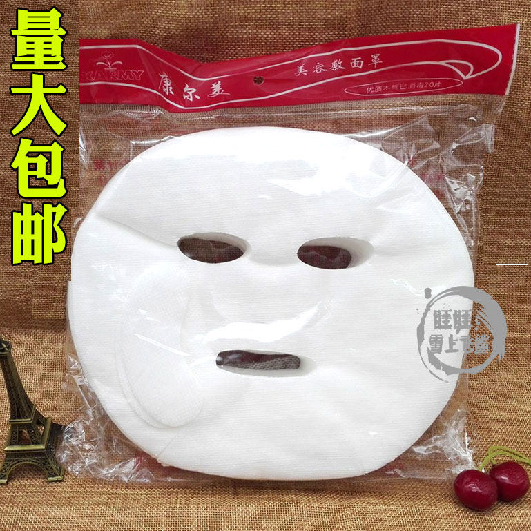 Beauty salon mask paper Kangermei non-woven cloth mask paper mask paper grimace stickers beauty salon tools