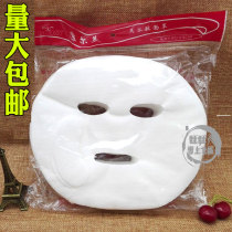 Beauty salon mask paper Kangermei non-woven mask paper mask paper ghost face stickers beauty salon tools