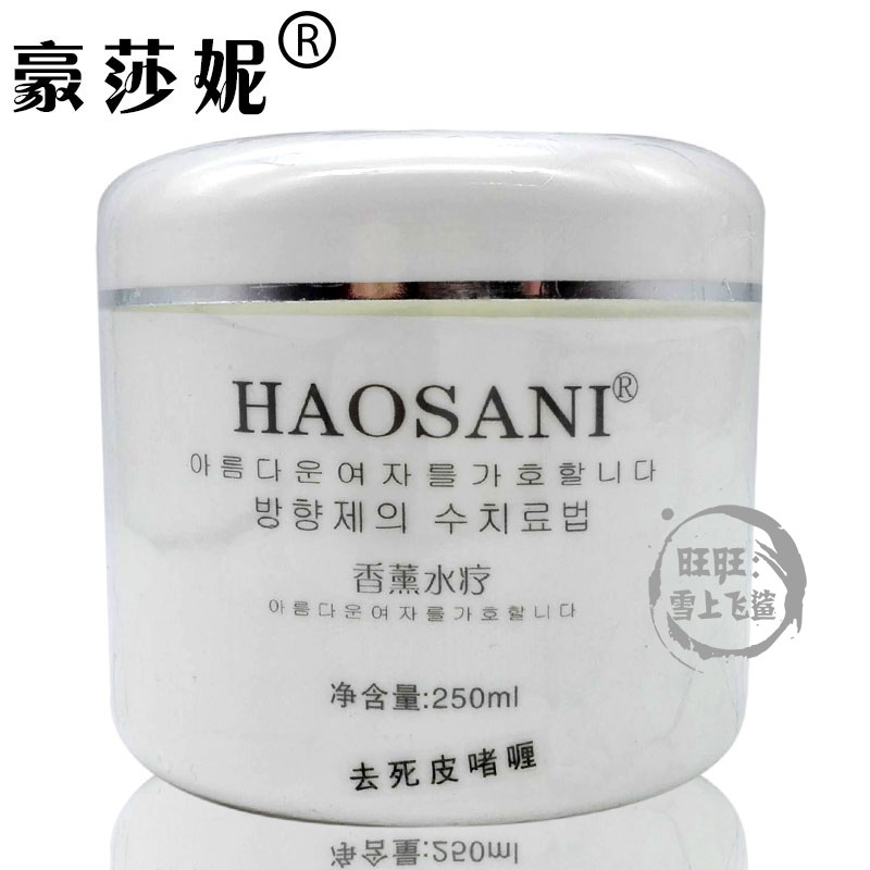 Tẩy da chết cho cơ thể bằng tay và chân nhẹ nhàng tẩy tế bào chết cho cơ thể. tẩy da chết