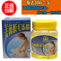 Body emollient hair wax hair removal wax wax wax 300g