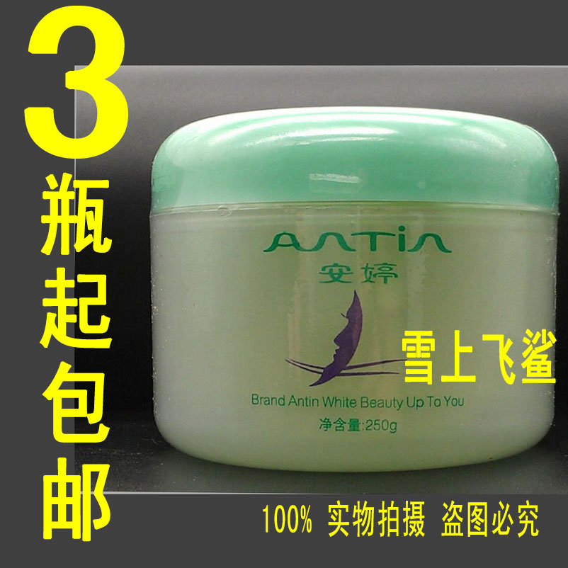 Kem dưỡng mắt collagen tế bào sống Ting 250 g Chính hãng thẩm mỹ chăm sóc mắt ANTIN chính hãng chuyên dụng kem duong mat