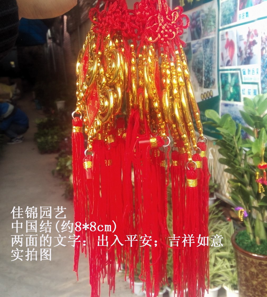 Jiajin Làm vườn | Sản phẩm làm vườn Nút thắt Trung Quốc | Phụ kiện Mặt dây tốt lành | Trang trí nhà máy | Trang trí nhà cửa - Nguồn cung cấp vườn vòi phun tưới cây