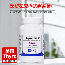 Thyro Dog and Cat Levothyroxine Tablets/Hypothyroidism in dogs and cats/symmetrical hair removal 0.4mg ຢາເມັດດຽວ