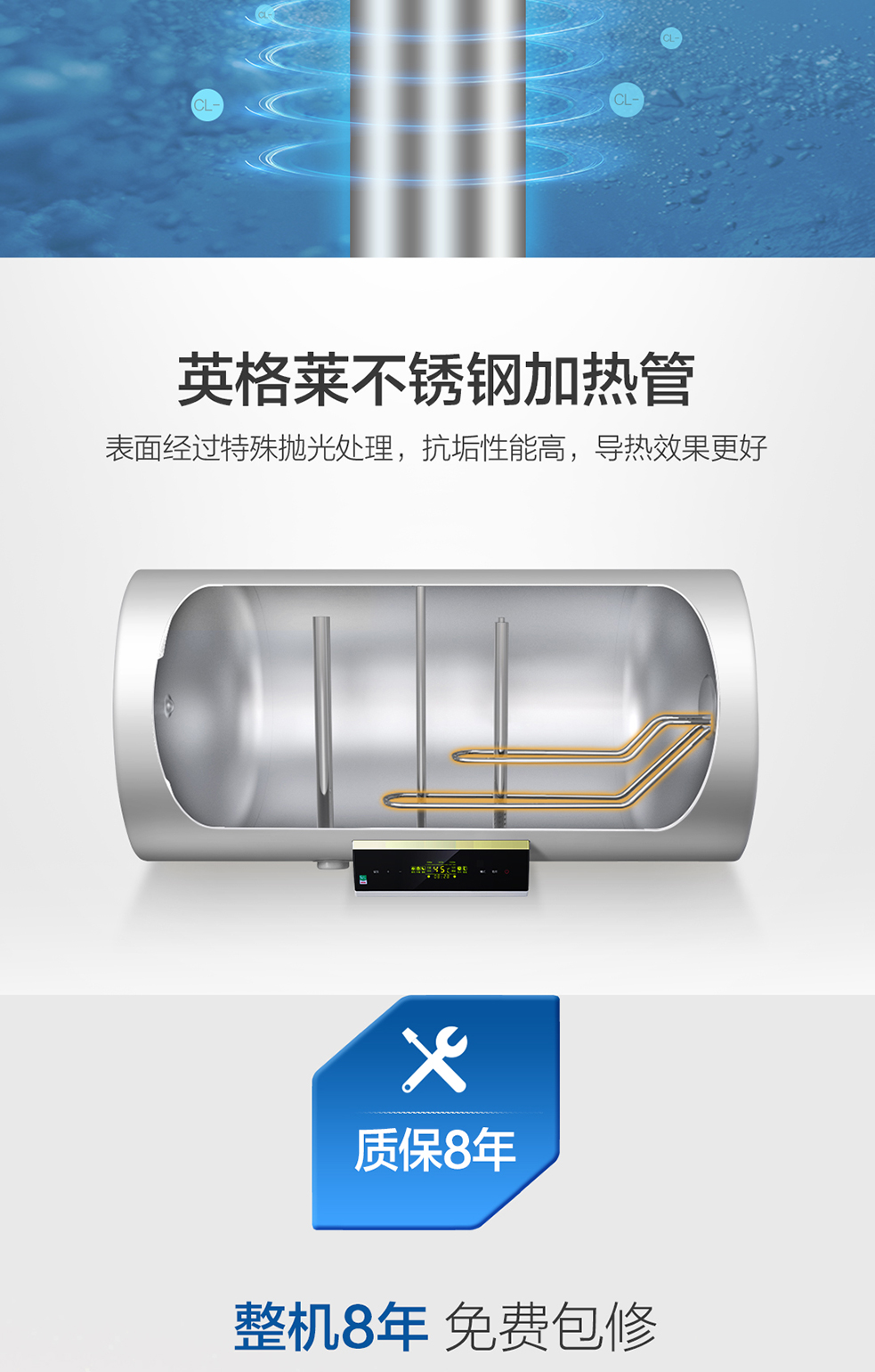 trung tâm bảo hành bình nóng lạnh ari Vòi hoa sen nước nóng điện Haier / Haier EC8002-R5 80 lít máy nước nóng trực tiếp ariston