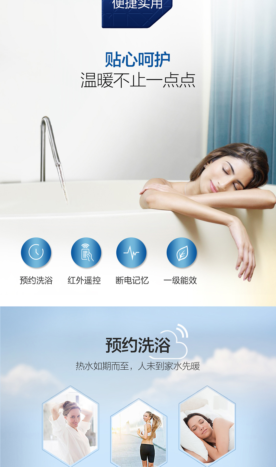 Haier / Haier ES40H-SMART5 (U1) Nhà vệ sinh nước nóng nhà vệ sinh Penang máy nóng