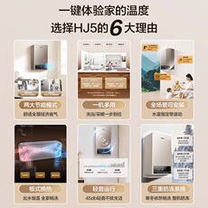 Бойлер 恒温采暖炉壁挂炉haier/海尔