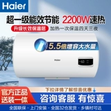 Энергетическая эффективность первого уровня первого уровня 2200 Вт и быстрый тепловой изоляционный слой для использования на дому (тест и не снимайте)