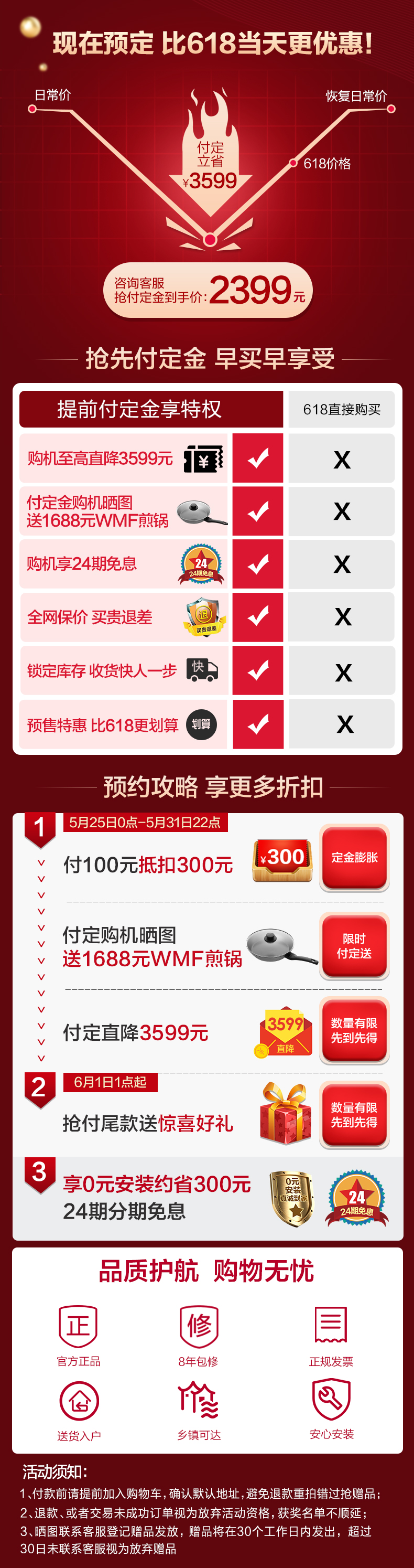 海尔 零冷水燃气热水器 16L 图1