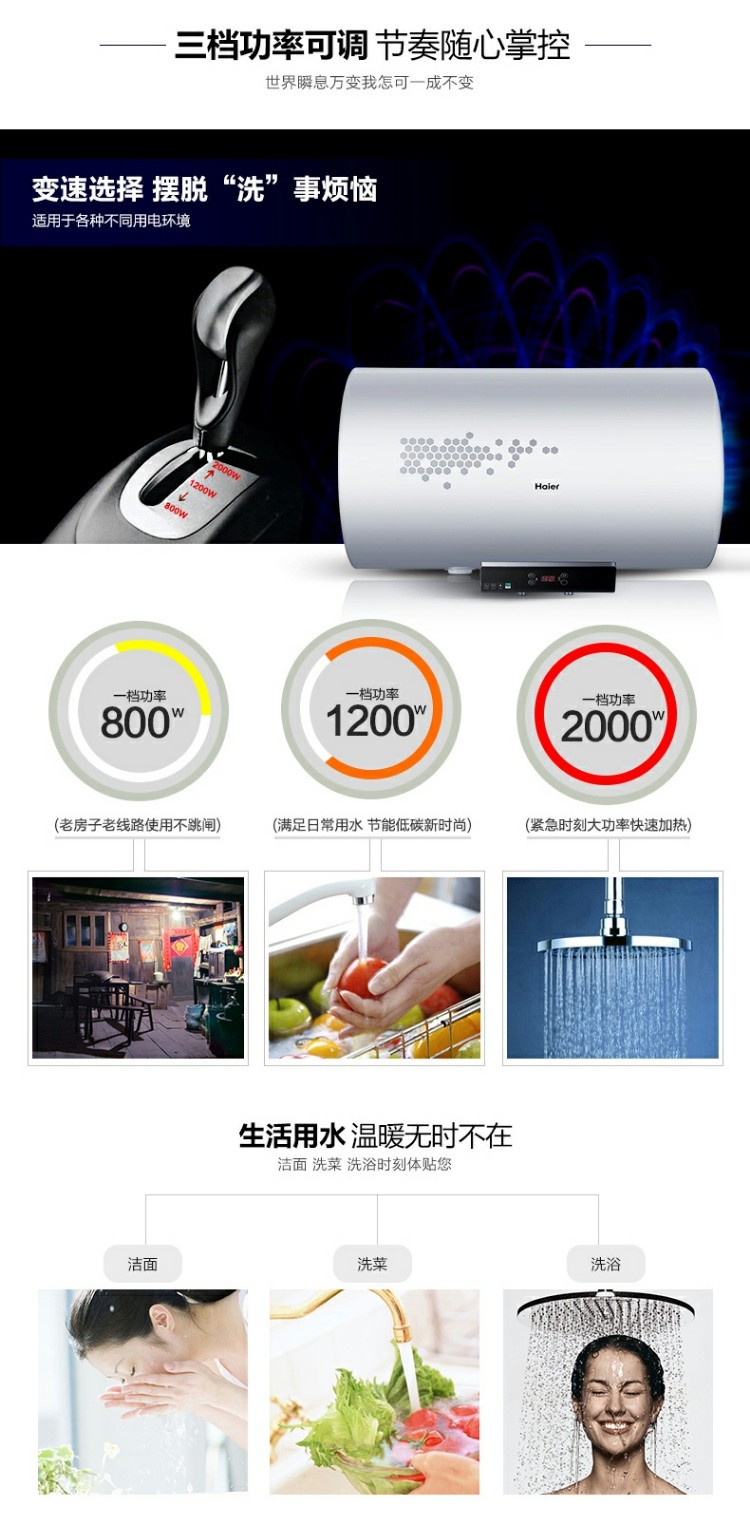 máy nước nóng trực tiếp ariston Haier / Haier EC5002-D / 50 lít nước nóng điện nhỏ nhà nhanh chóng lưu trữ loại phòng tắm vòi sen bình nóng lạnh picenza 15l