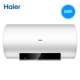Máy nước nóng Haier điện gia dụng tốc độ nhỏ nhiệt 60 lít phòng tắm loại lưu trữ vòi hoa sen EC6002-MC5 - Máy đun nước