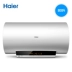 Máy nước nóng Haier Haier EC8003-YT1 hộ gia đình 80 lít phòng tắm vòi sen tắm giữ nhiệt - Máy đun nước Máy đun nước