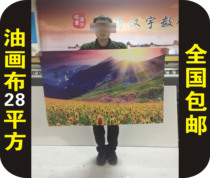 Exhibition poster custom adhesive poster customized exhibition photo poster printing oil canvas printing wall sticker hanging painting