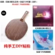 Gỗ mới Shenlong 5 gỗ + 2 sợi hợp kim titan giữ ngang bàn bóng bàn xuyên quốc gia cơ sở bóng bàn sàn bóng bàn
