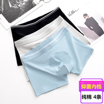 mens underwear boxer pure cotton breathable antibacterial short boxer cotton warm personality trend seamless Xinjiang cotton