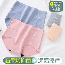 womens underwear pure cotton antibacterial graphene high waist belt bag hip cotton breathable mid waist comfortable summer crotch
