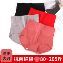 Womens underwear large size fat cotton high waist 100% cotton anti-bacterial ventilation lift belly 2021 new fashion
