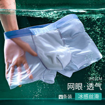 mens underwear fashion 2020 new ice silk boxer sports underwear mens square transparent breathable shorts summer