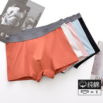 mens underwear boxers breathable cotton summer sports cotton trendy seamless plus size shorts