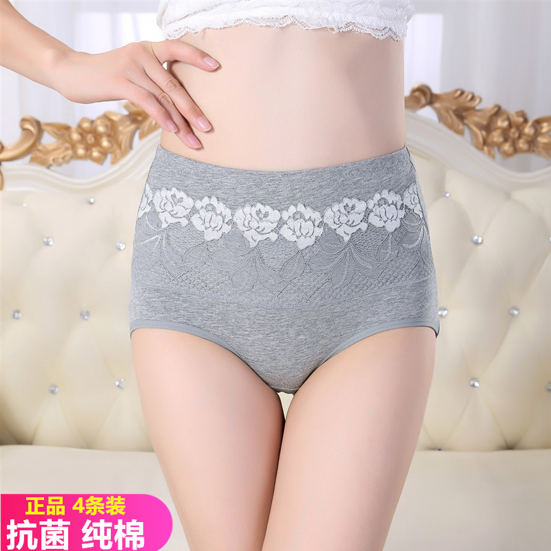 Lady High Waist Pants Woman Pure Cotton Antibacterial Collection Abdominal bacteriostatic small belly All cotton women's pants Tie-hip breathable pants head