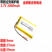 3 7v polymer lithium battery 903759 explosion proof lithium battery 2000MAH navigation speaker digital products