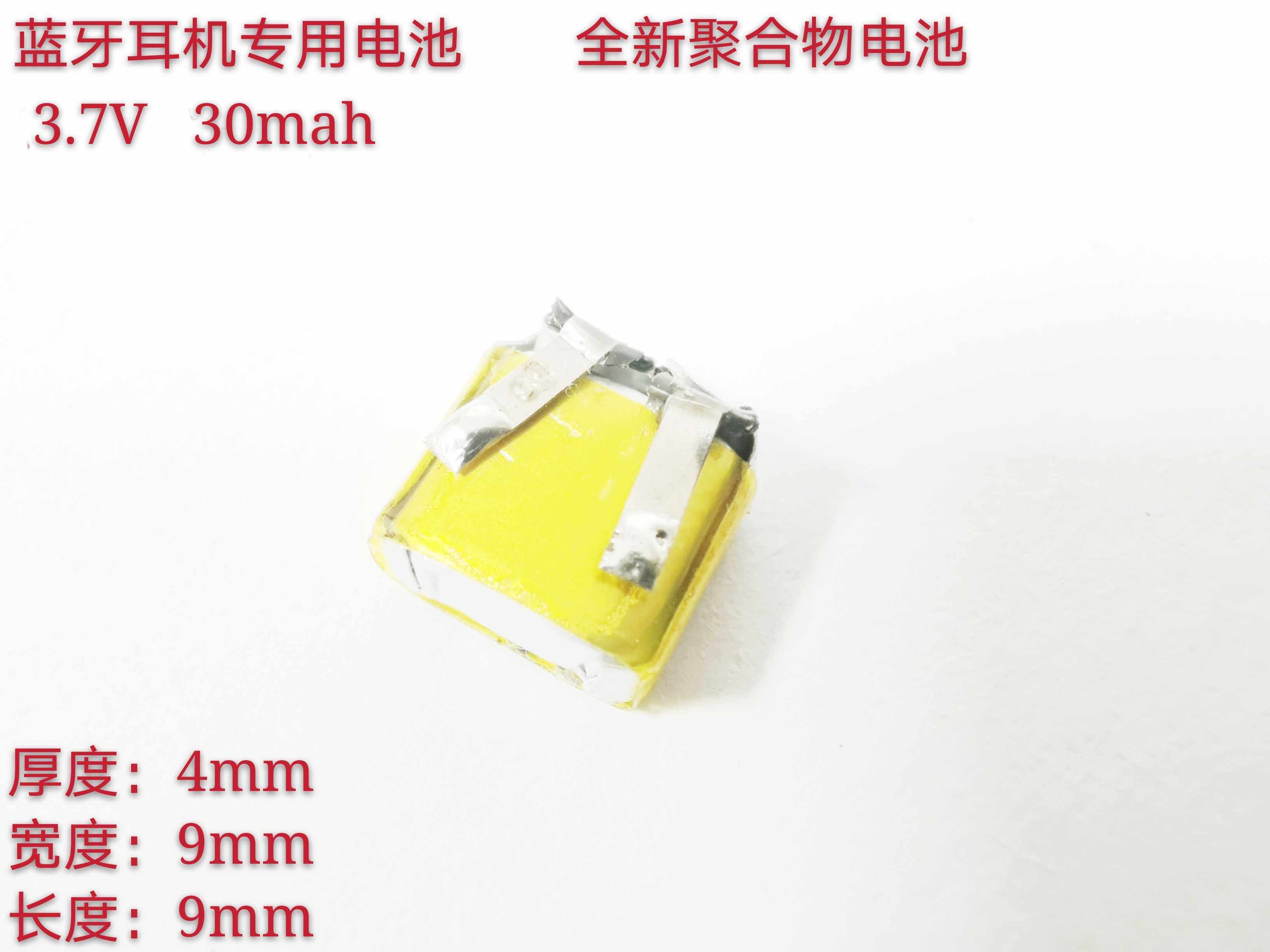 Small volume lithium battery 400909 30mAh wireless TWS Bluetooth headphone rechargeable battery i7 i8 i9 i10