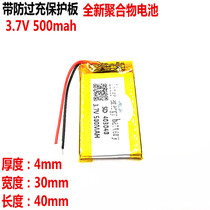 Liter Energy 3 7v Polymer Q99 Charging applicable battery MP3 bag black sub Q12 wagon recorder 403040