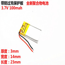 3 7V Polymer Lithium Battery 301423 Phantom M3 Intelligent Wear Bluetooth Earphone Micro Devices 100mah