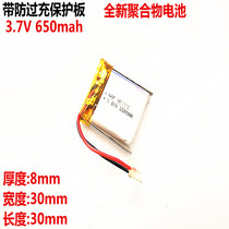 3 7v polymer lithium battery 803030 small steel gun Bluetooth speaker card speaker navigator smart wear