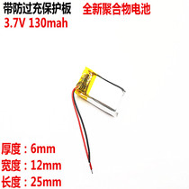 3 7v polymer lithium battery 601225 061225 Bluetooth headset smart wearable reading pen 130mAh