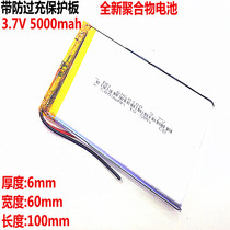 6060100 5000mAh suitable for 3 7v polymer lithium battery DIY power bank built-in battery