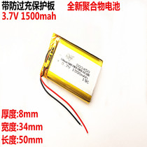3 7v polymer lithium battery 1500MAH 803450 for wireless telephone learning point reading machine