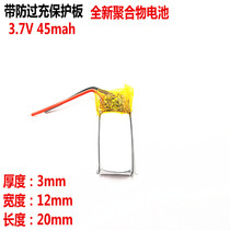 Liter Energy 321220 Polymer Lithium Battery 3 7v Bluetooth Headphone 301220 Charging Electric Core