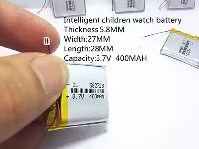Mimi Rabbit G700S Yongwa Children Smart Positioning Mobile Phone Watch 3 7V Polymer Lithium Battery 582728