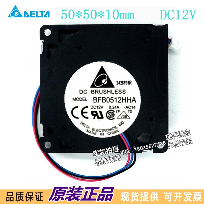 Original Delta Bfb0512Hha 5010 12V 0.24A 5Cm/Cm Centrifugal Turbo Fan Blower Original Delta Bfb0512Hha 5010 12V 0.24A 5Cm/Cm Centrifugal Turbo Fan Blower
