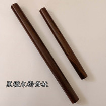 Ebony rolling pin Solid wood rolling pin Wooden rolling pin Large small rolling pin Dumpling skin kitchen baking