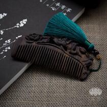 Ancient style sandalwood comb tassel comb birthday gift to girlfriend girl carved lettering portable portable net red comb