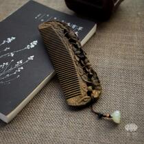 Moyuan natural green sandalwood carved gift box anti-static wooden comb children gift and Tian white jade lotus