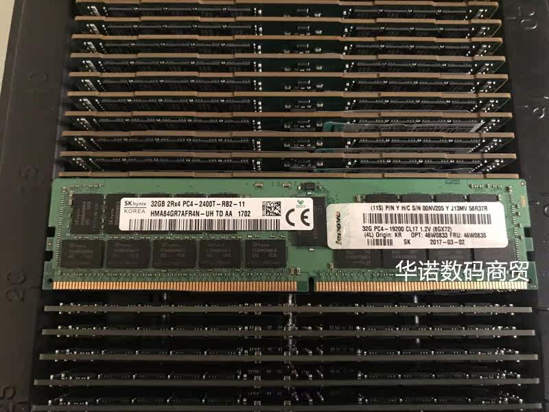 X3550M5 X3550M5 X3650M5 X3850X6 X3850X6 memory 32G 2133 2400 RDIMM